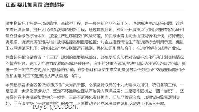 AI教育写作革新：老师布置的那篇作文，我终于有了结尾的行业洞察